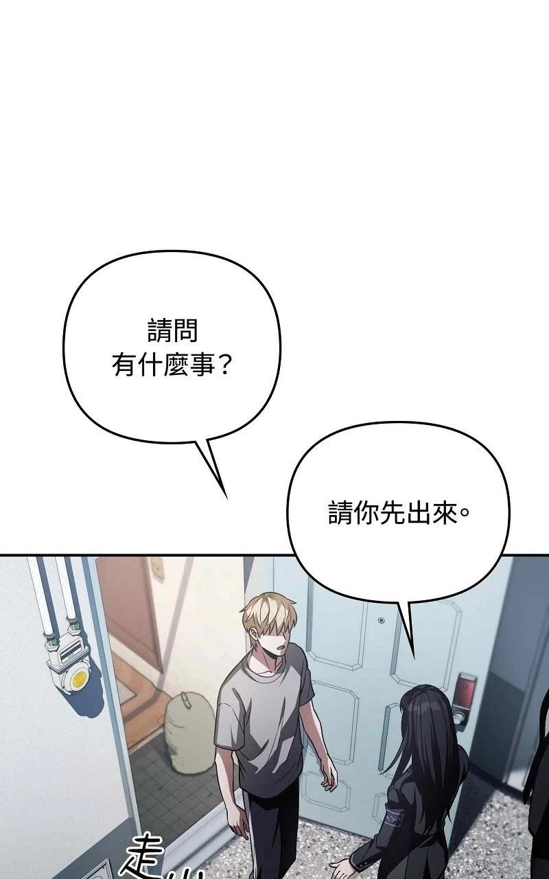 第17话31