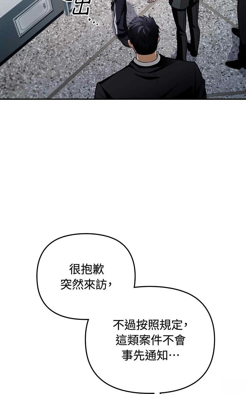 第17话32