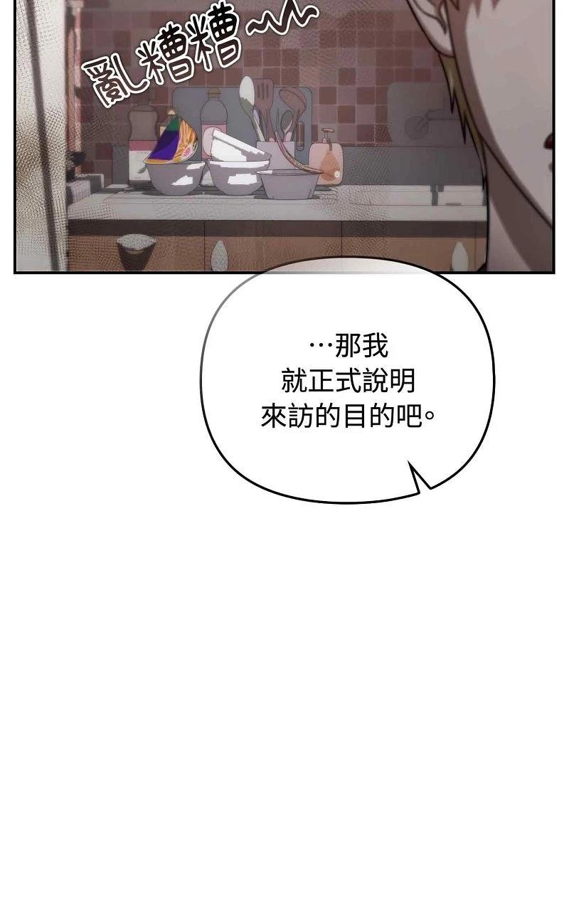 第17话34