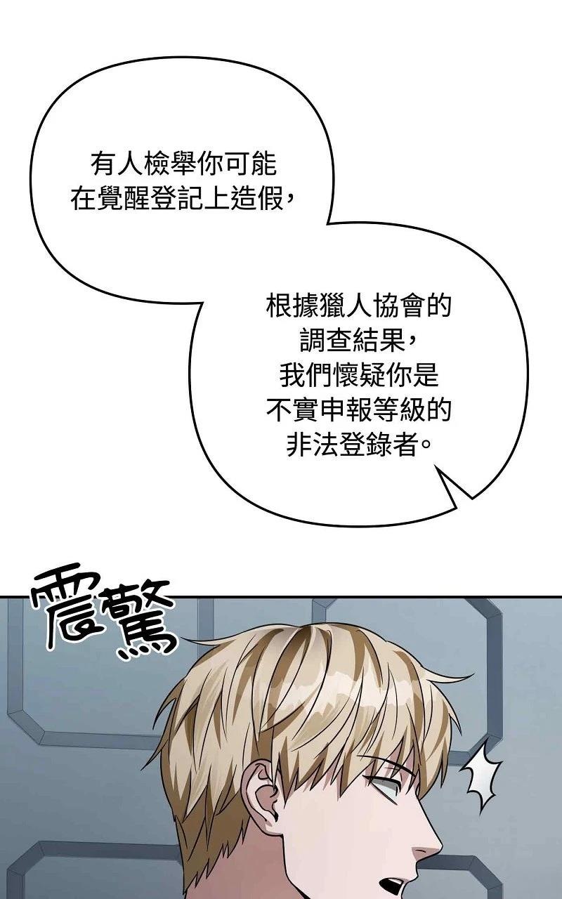 第17话35