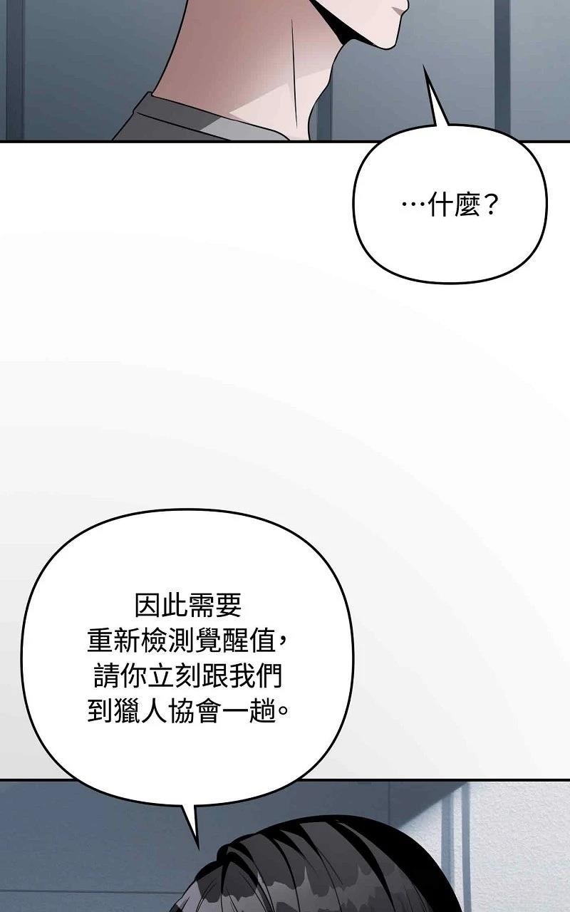 第17话36