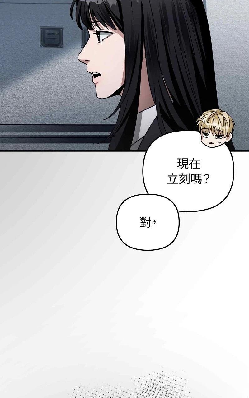 第17话37