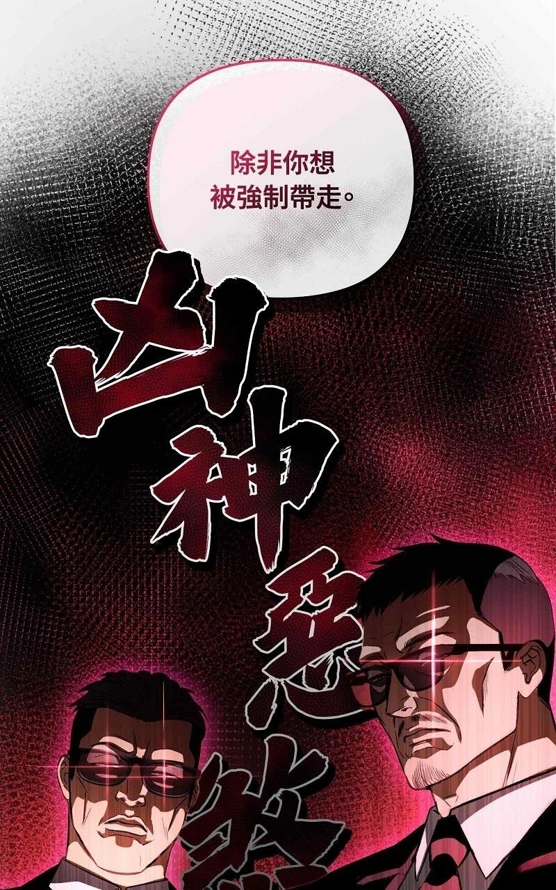第17话38