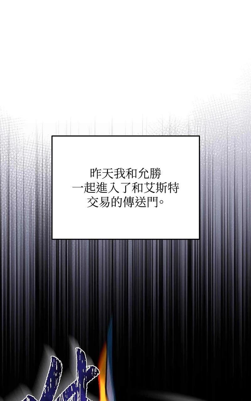 第17话4