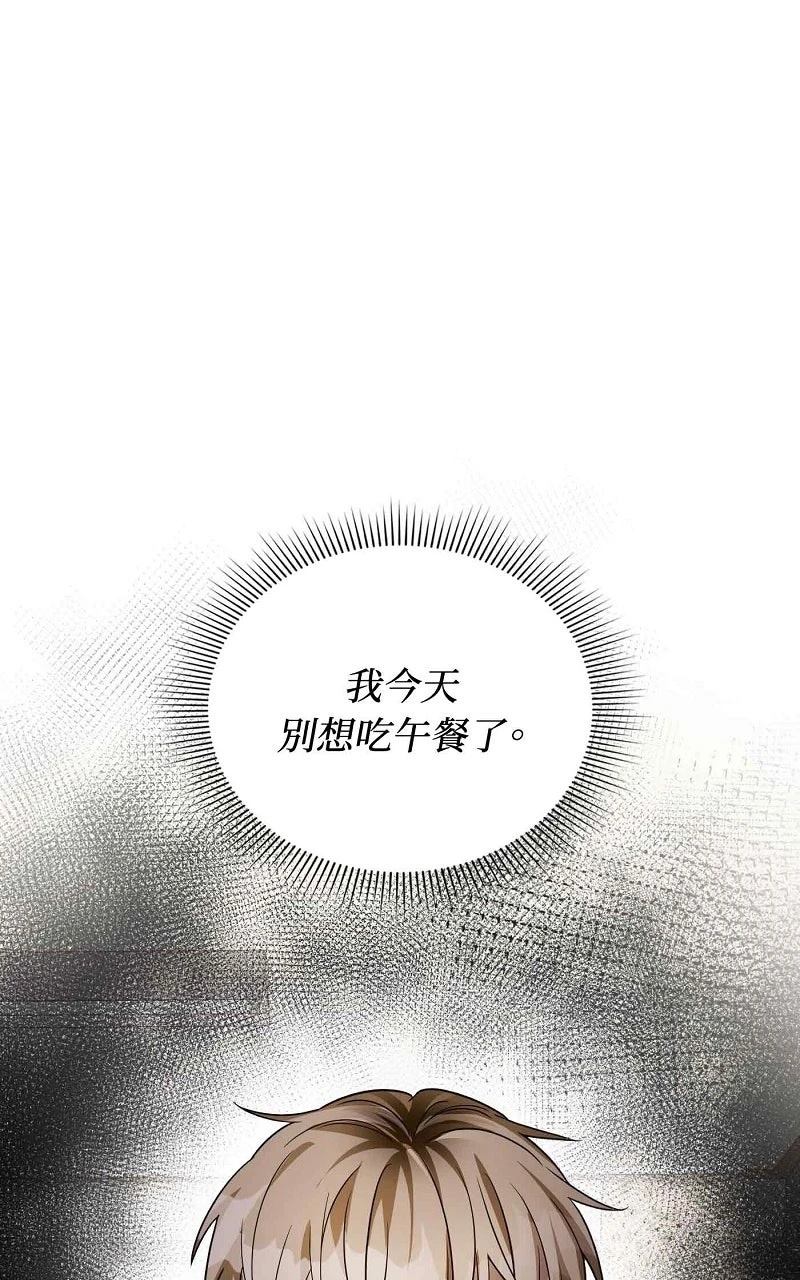 第17话40