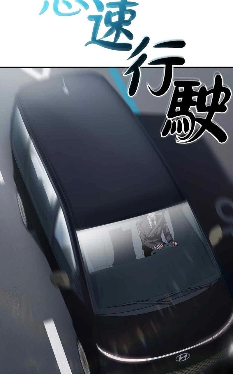 第17话43