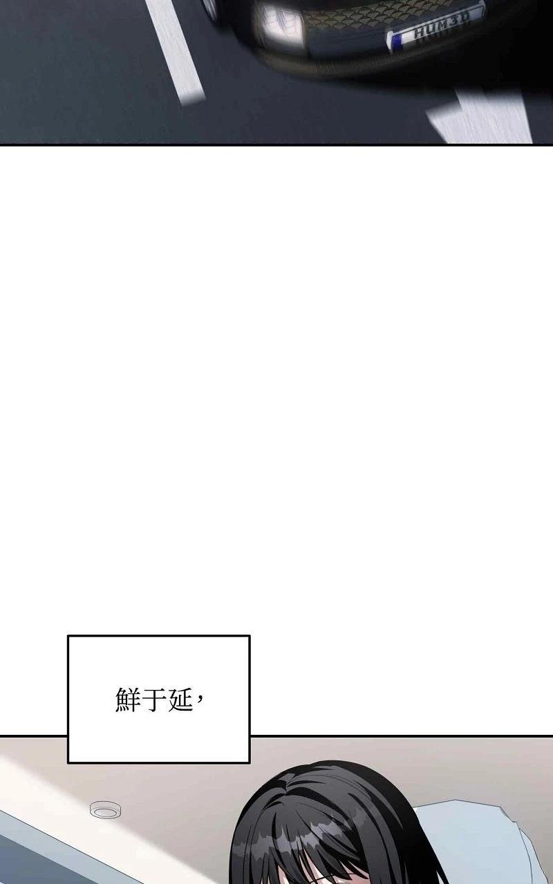 第17话44