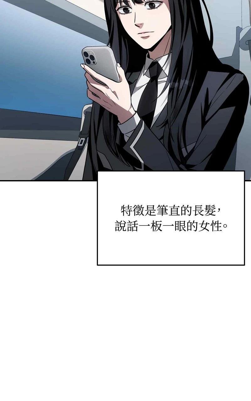 第17话45