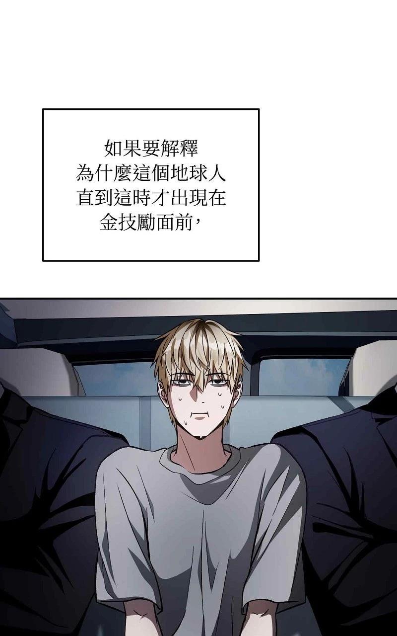 第17话46