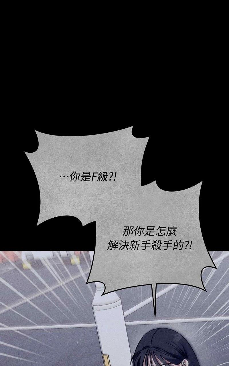 第17话53