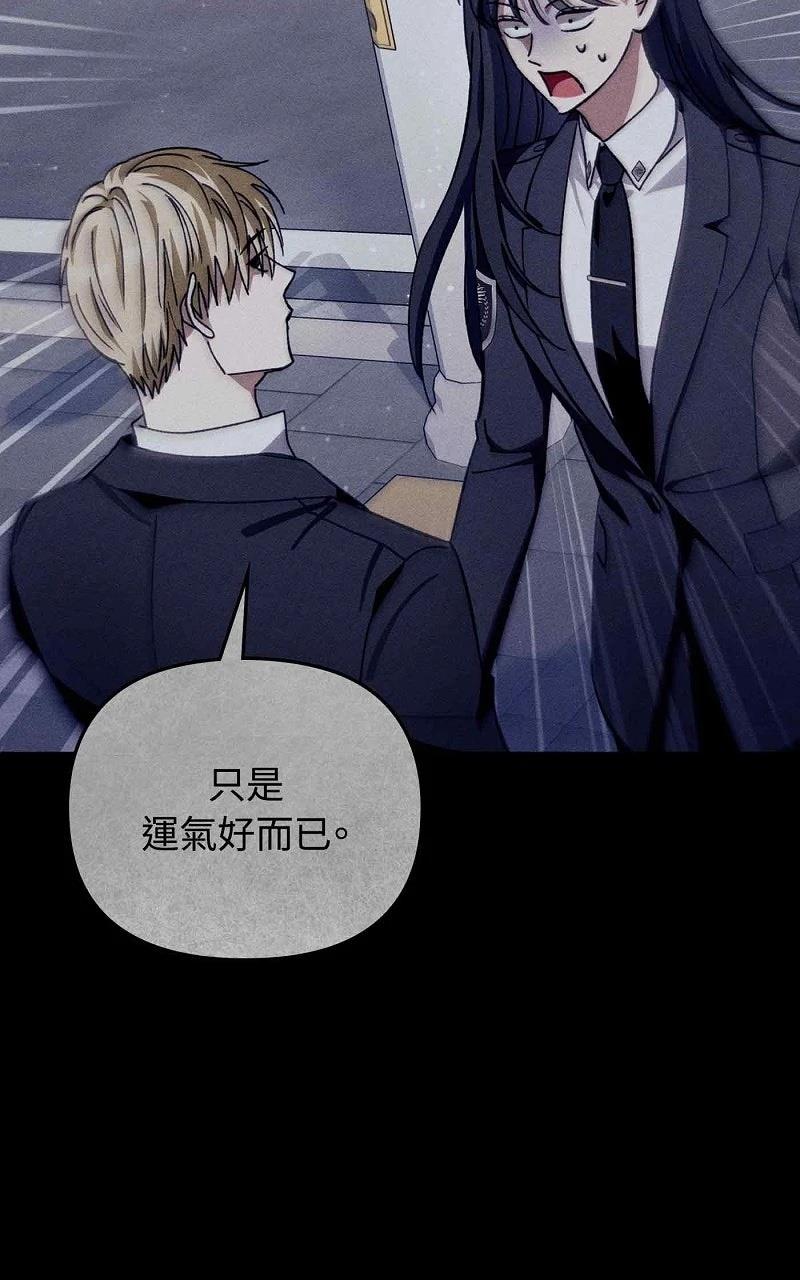 第17话54
