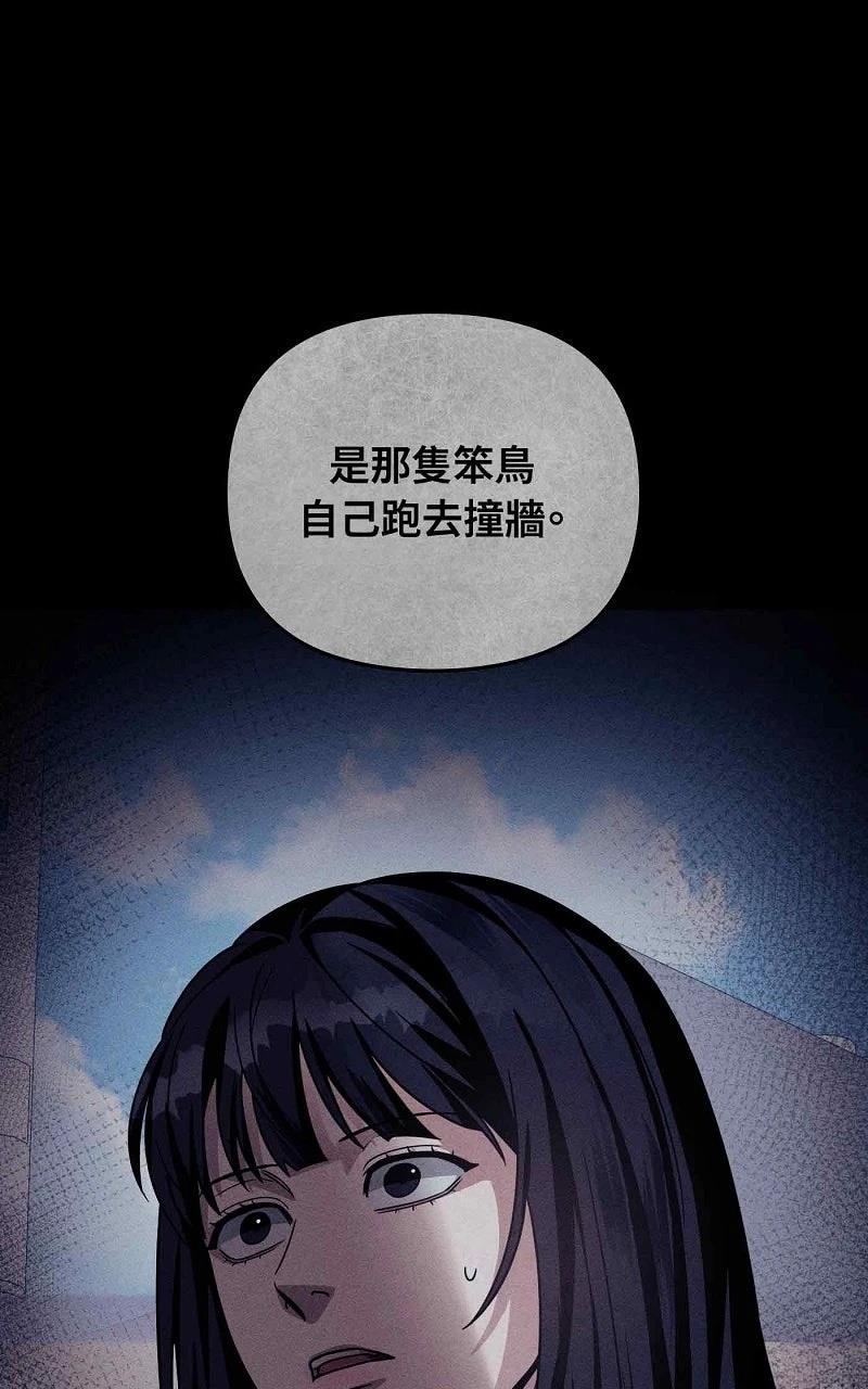 第17话55