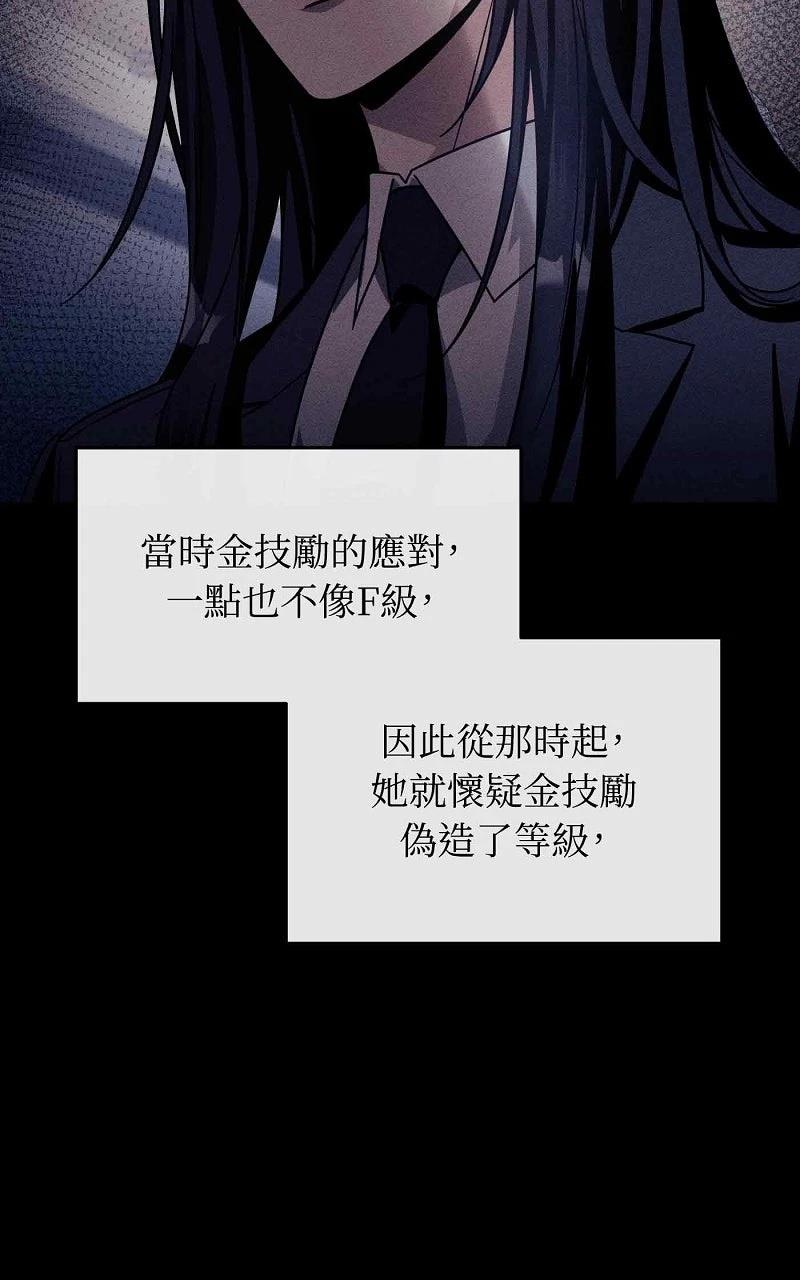 第17话56