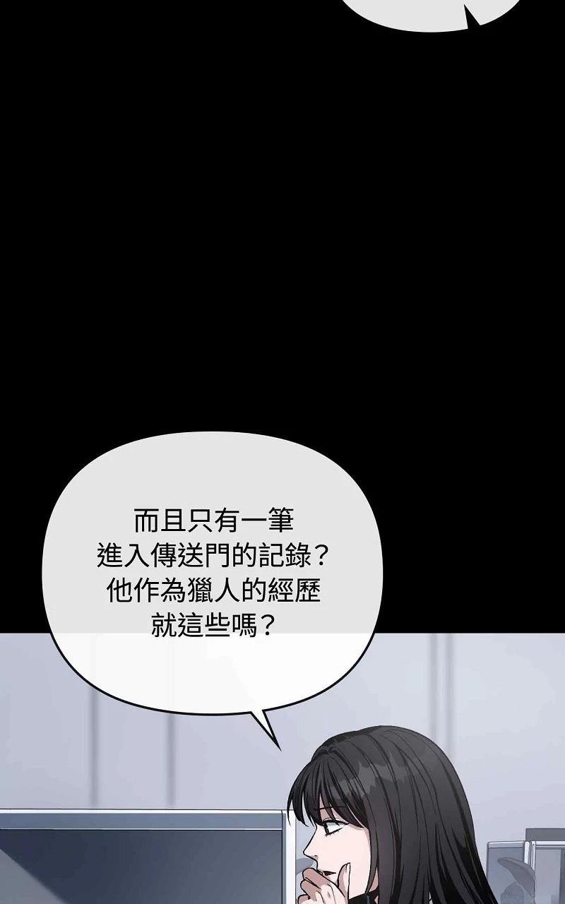 第17话58