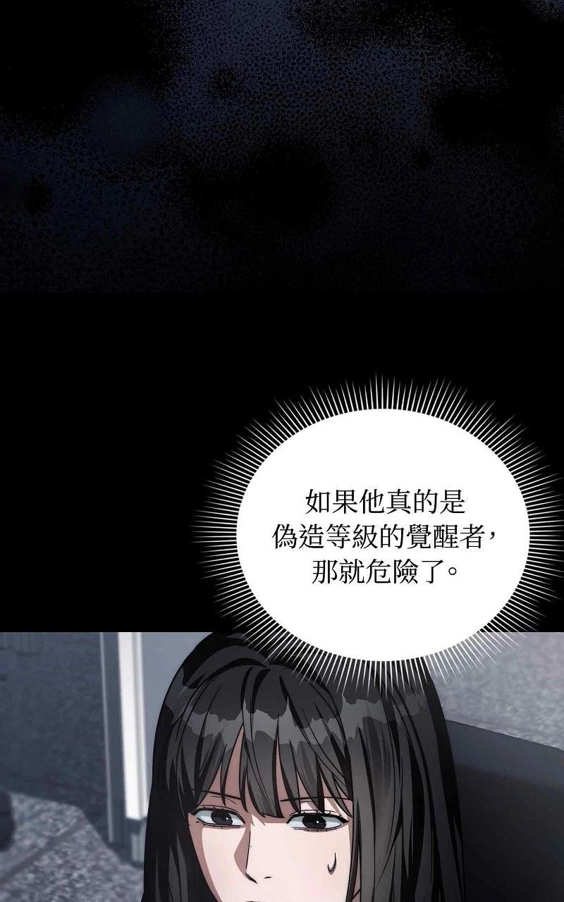 第17话61