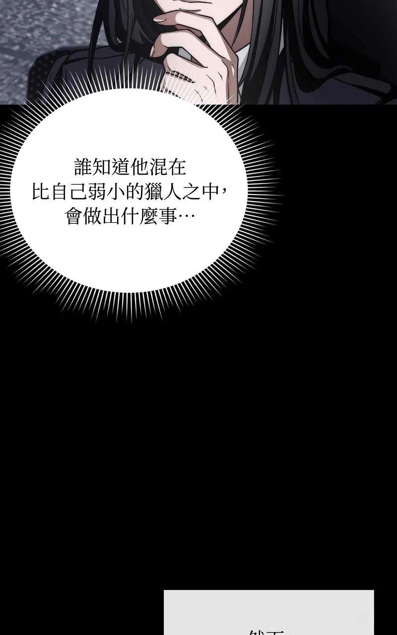 第17话62