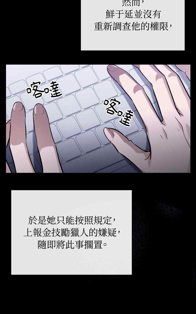 第17话63