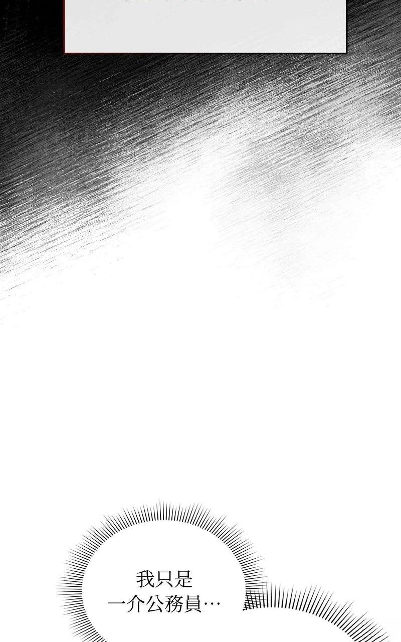 第17话69