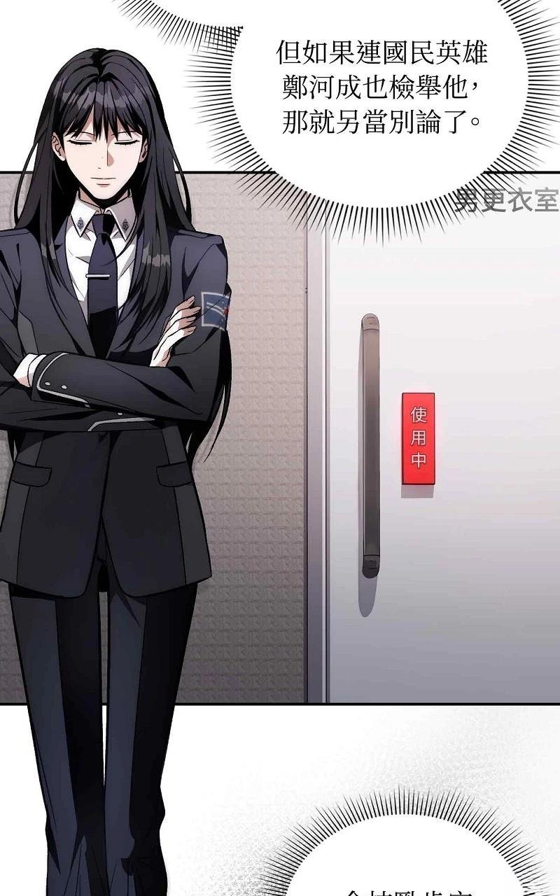 第17话70