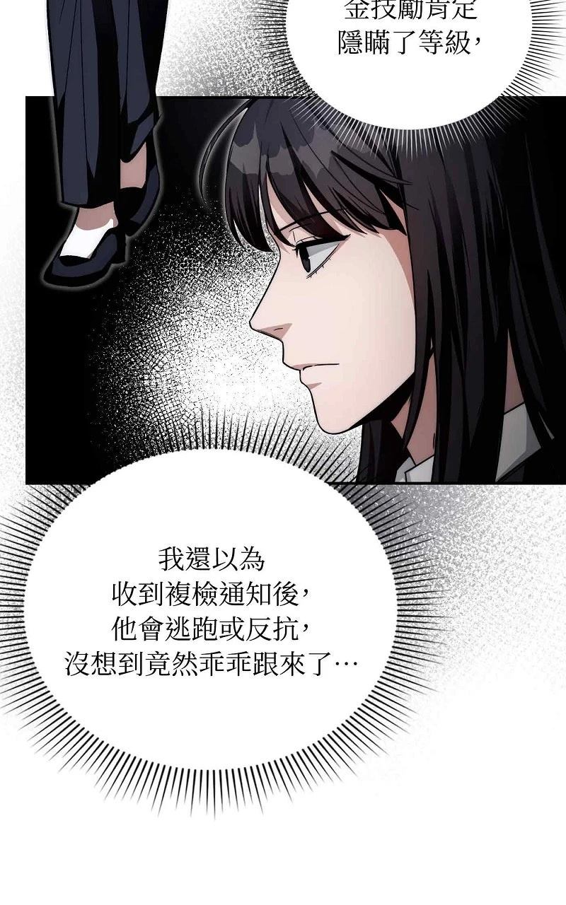 第17话71