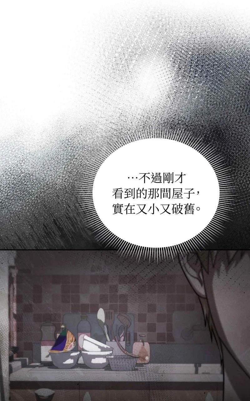 第17话72