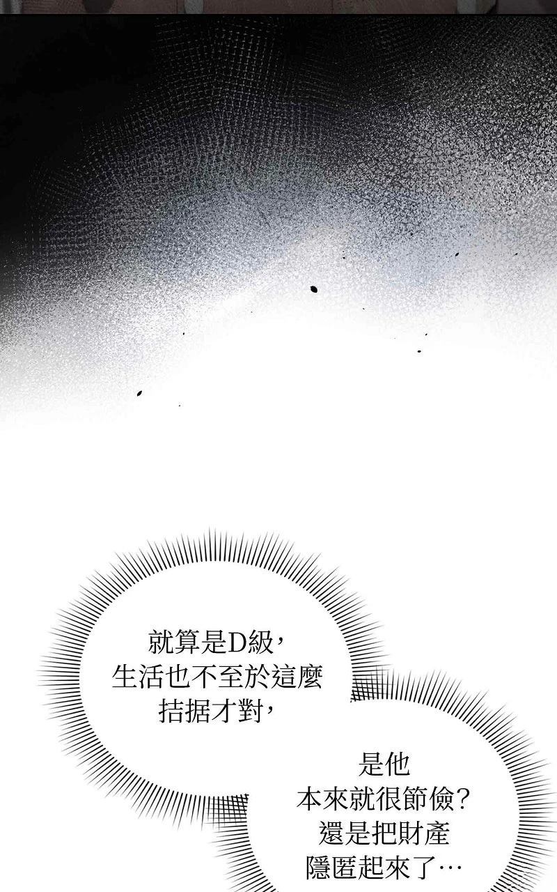 第17话73