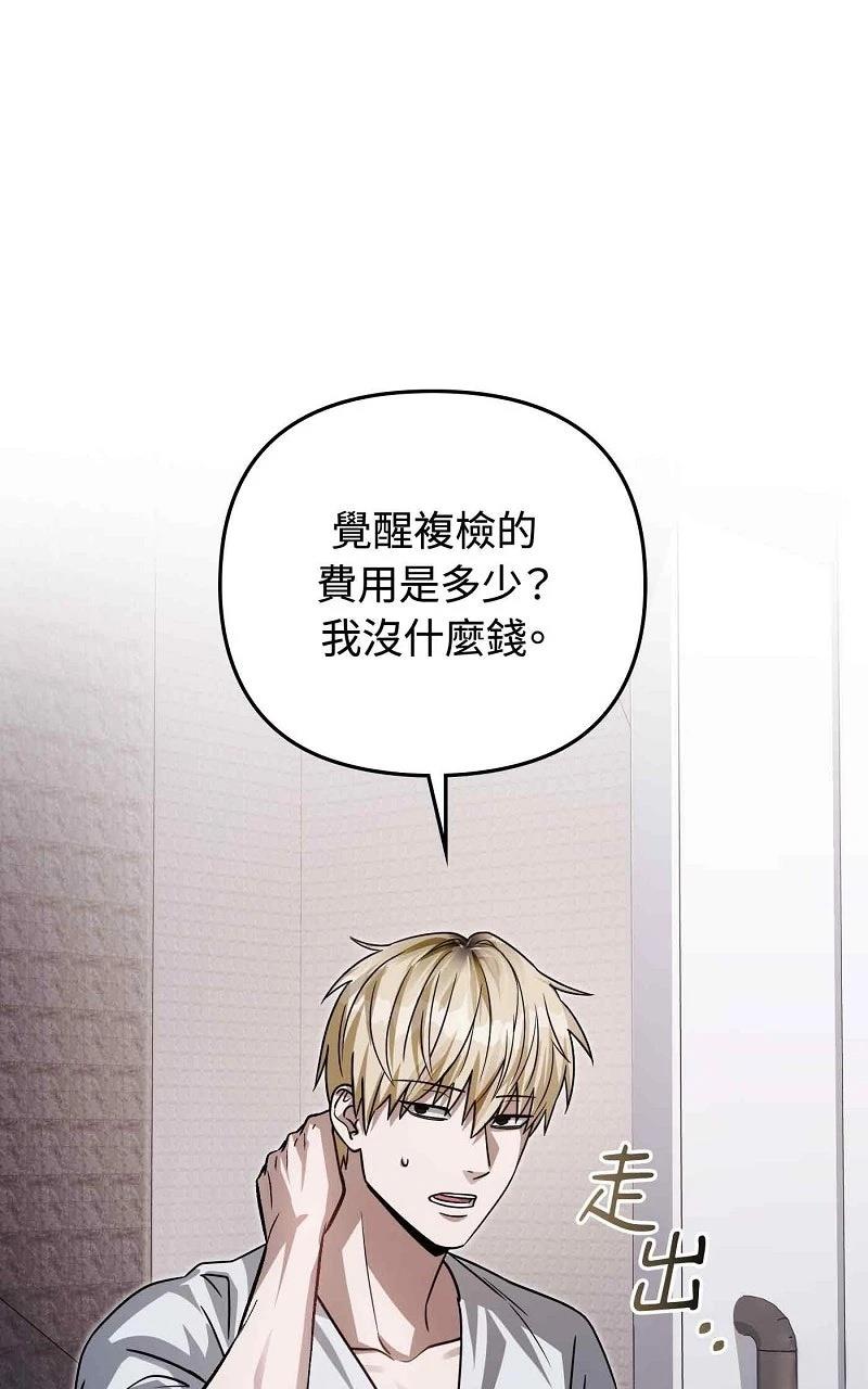 第17话75