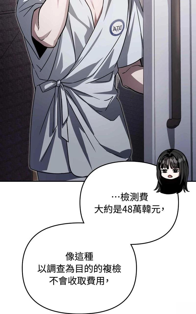 第17话76