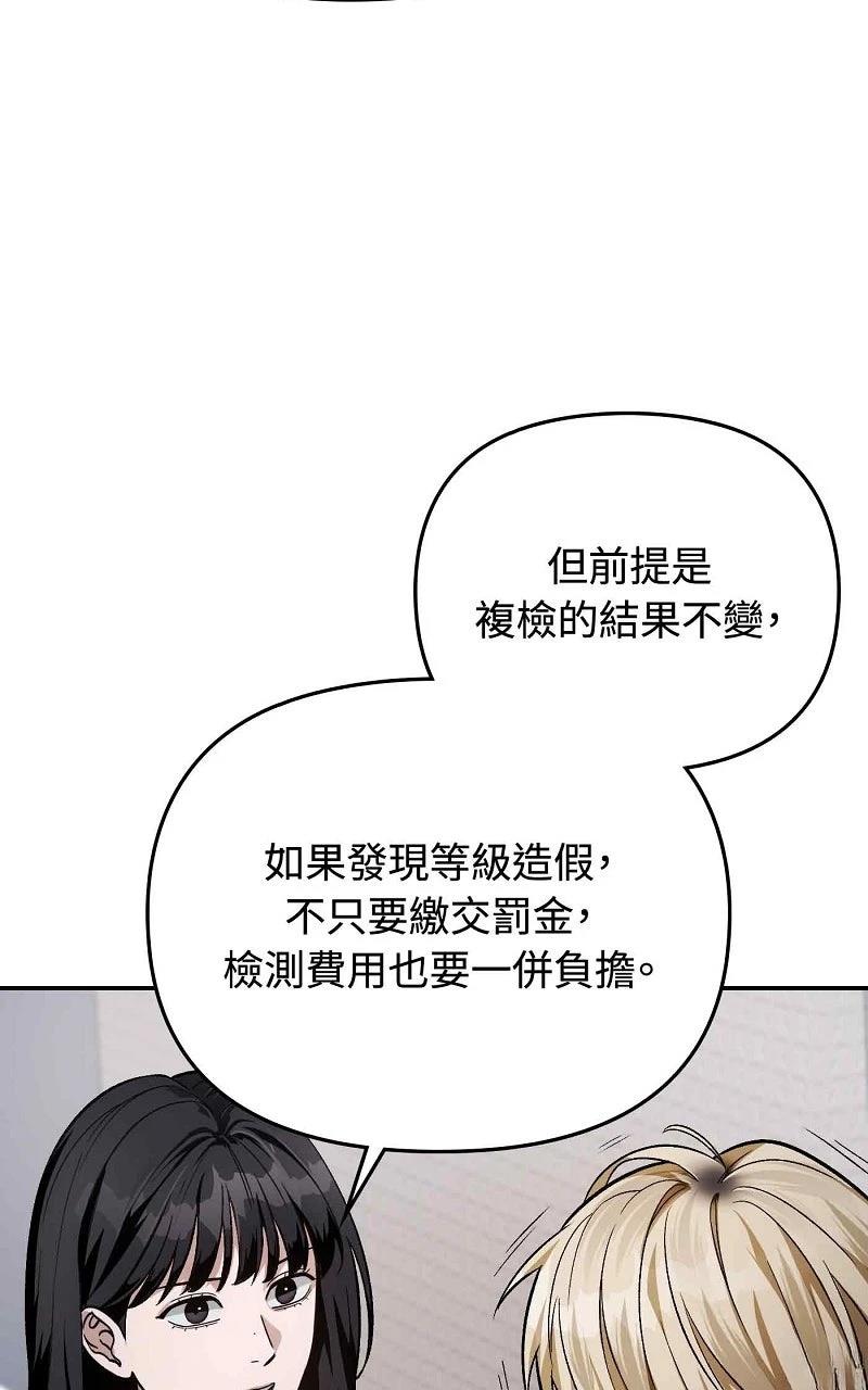 第17话77