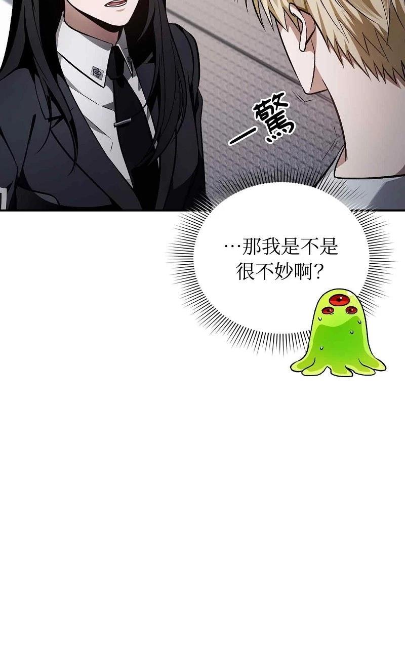 第17话78