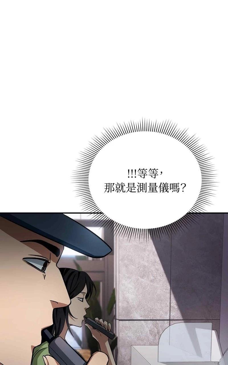 第17话81