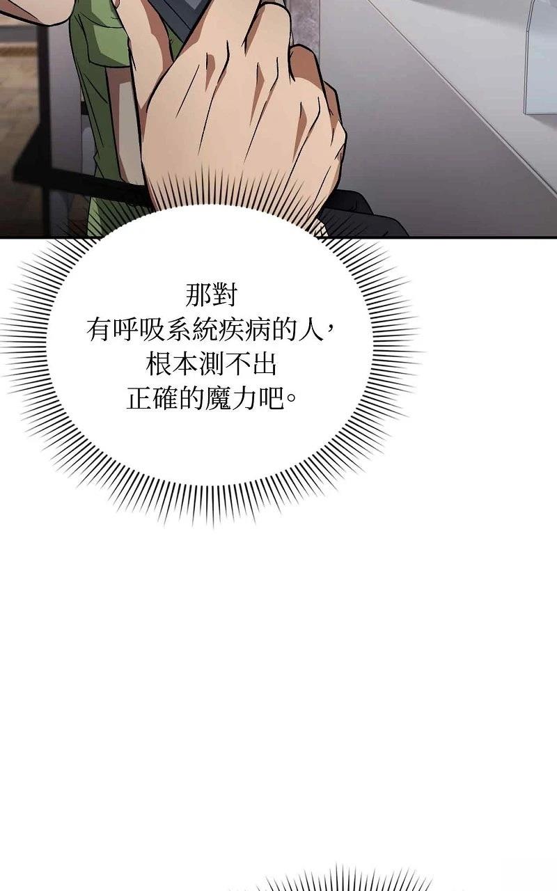 第17话82