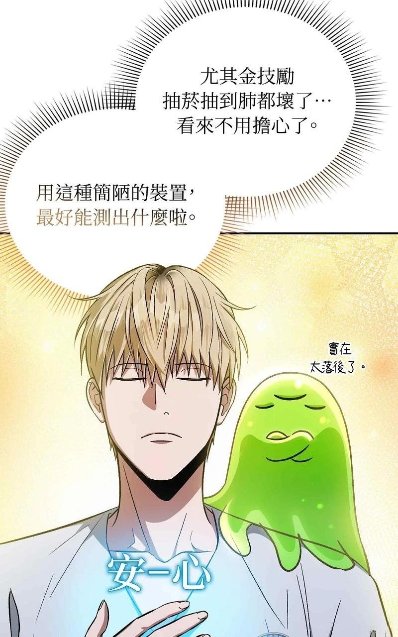 第17话83