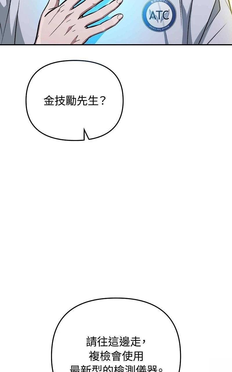 第17话84