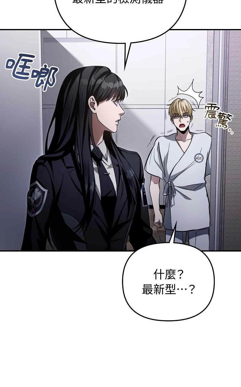 第17话85