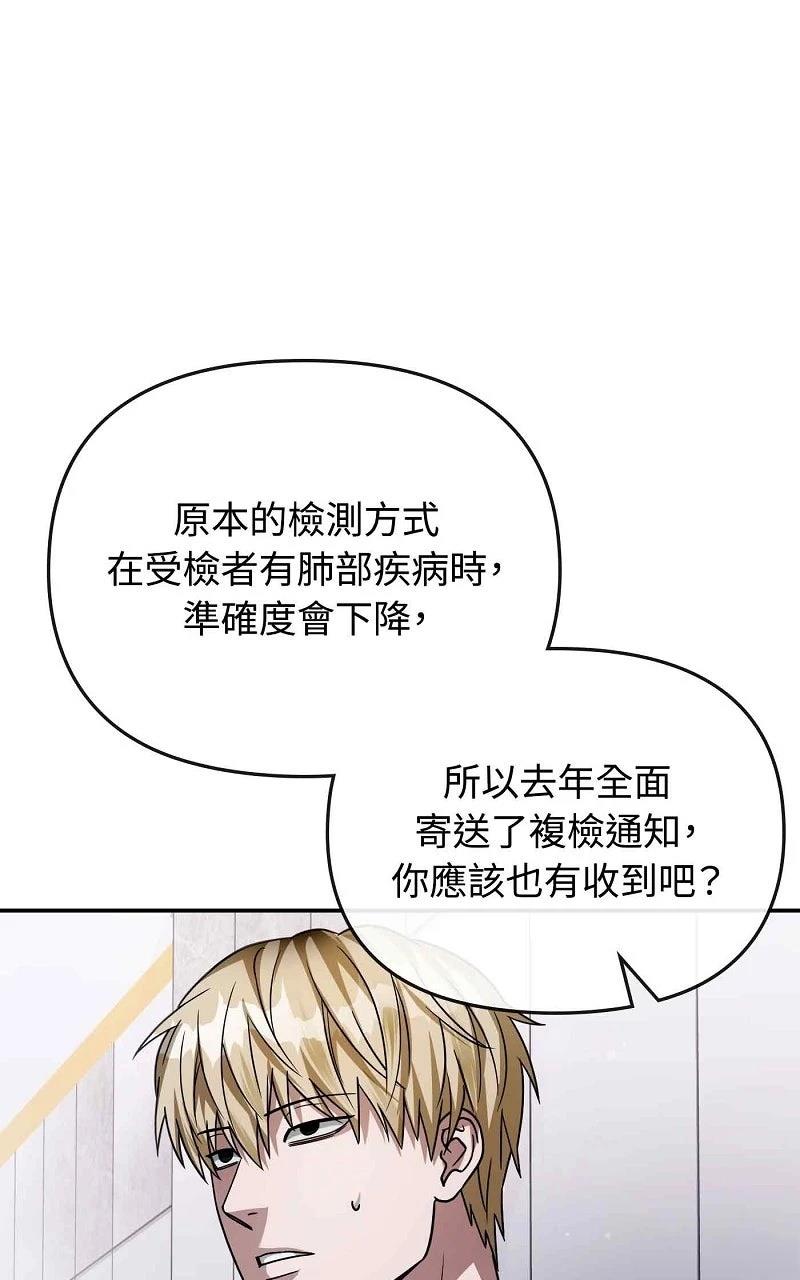 第17话86