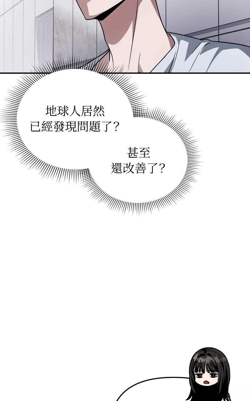 第17话87