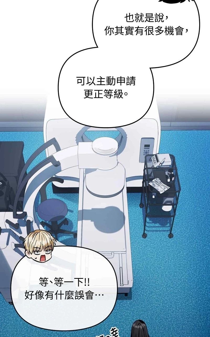 第17话88