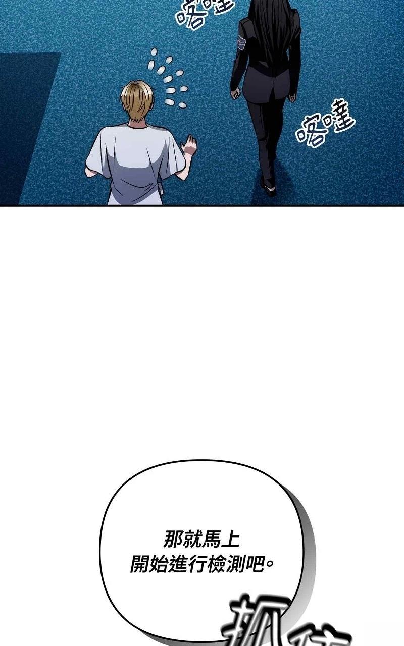 第17话89