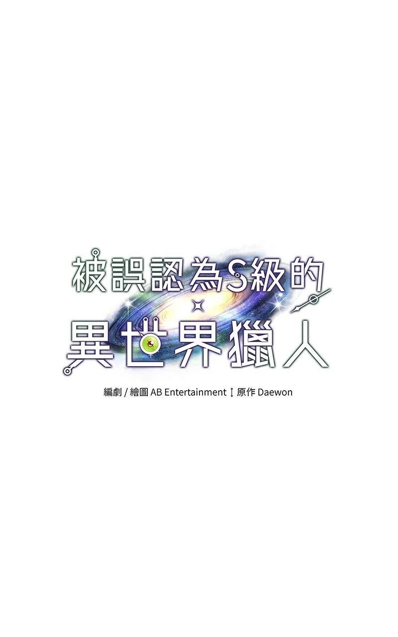 第17话94