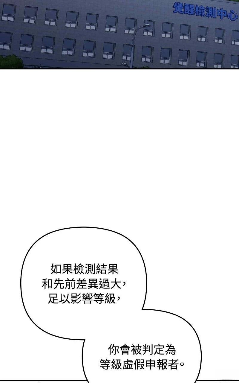 第17话97