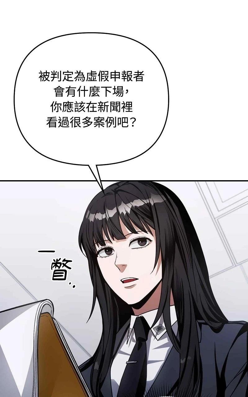 第17话99