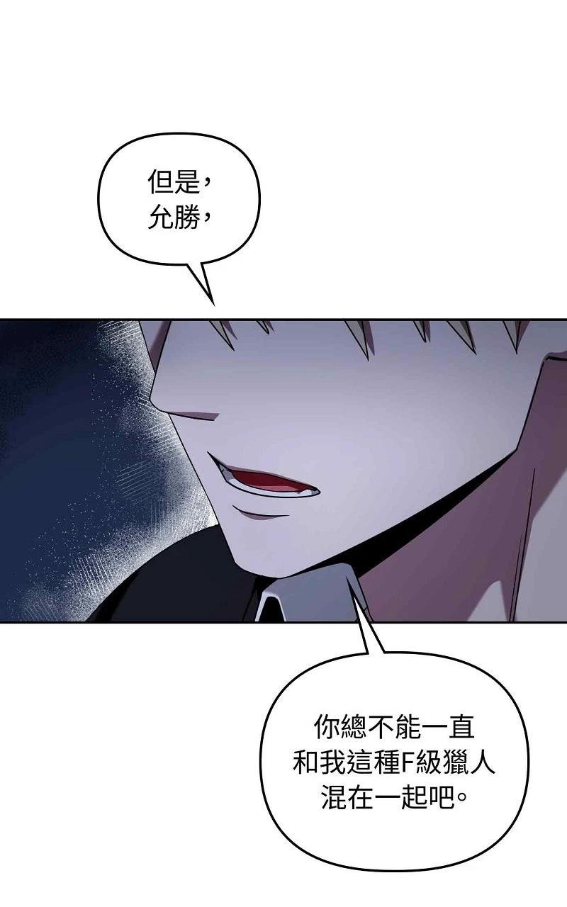 第22话10