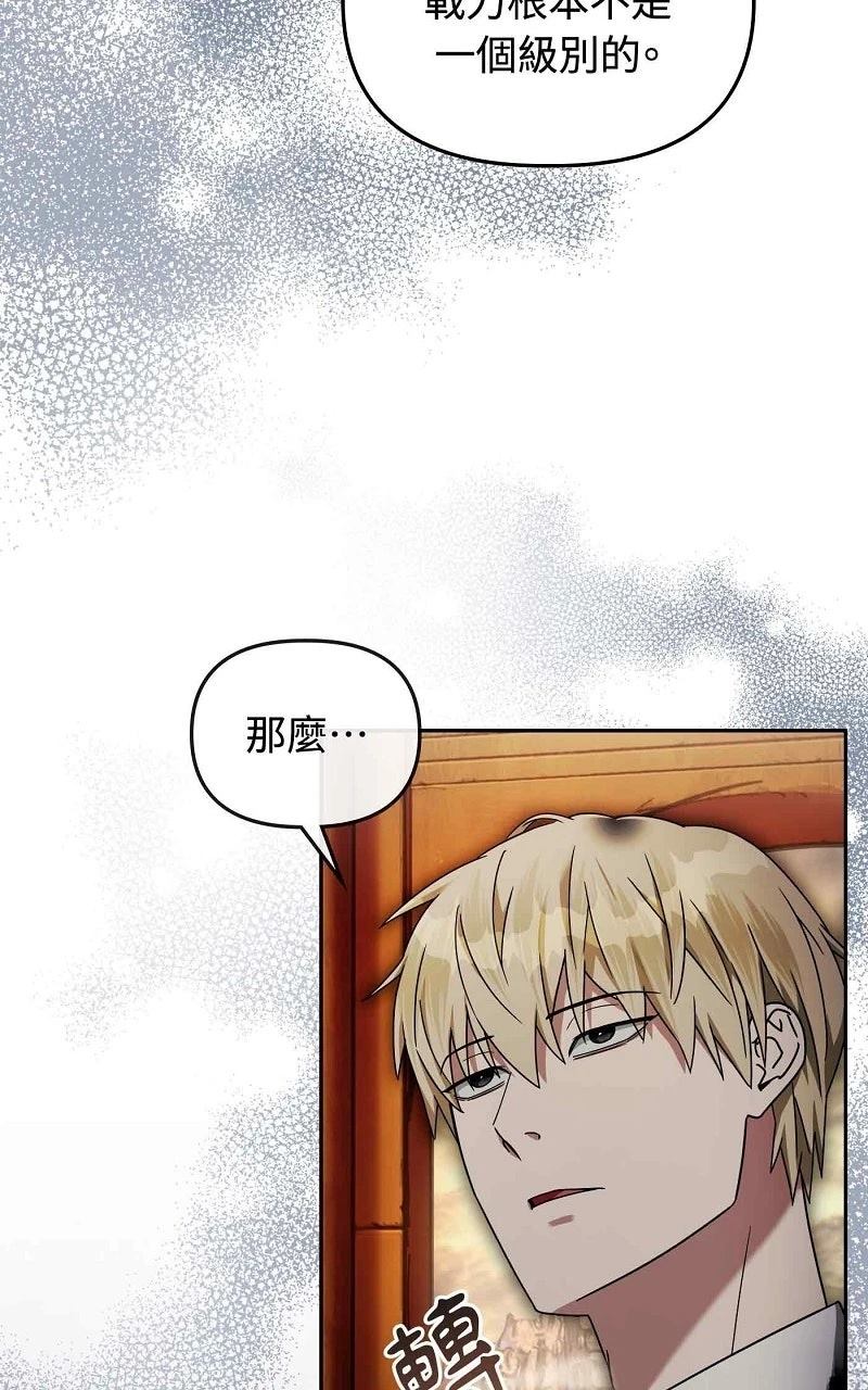第22话113