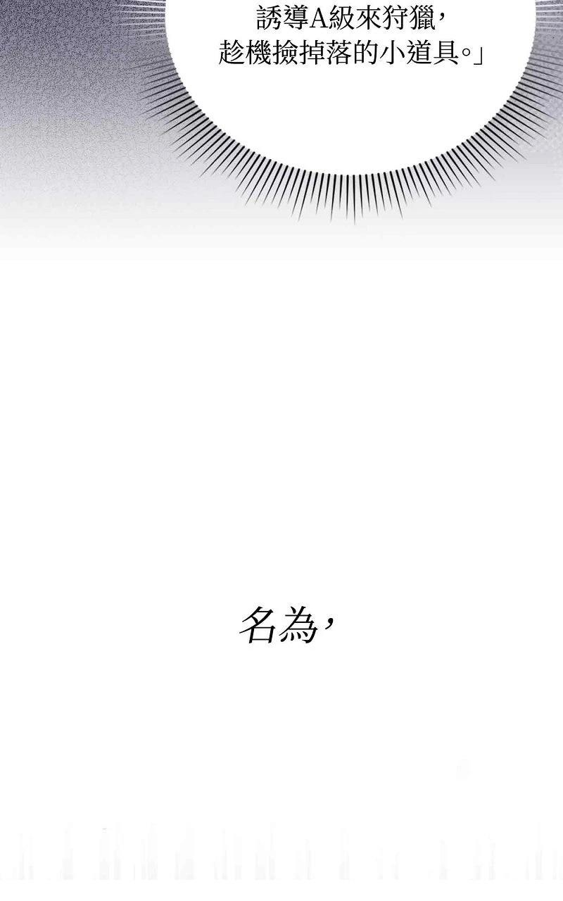 第22话117