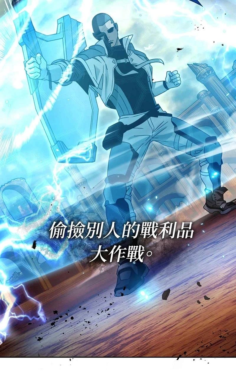 第22话119