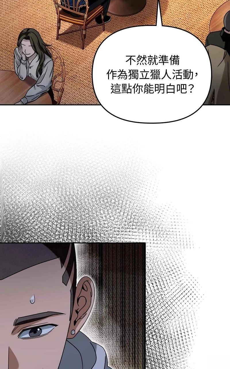 第22话12