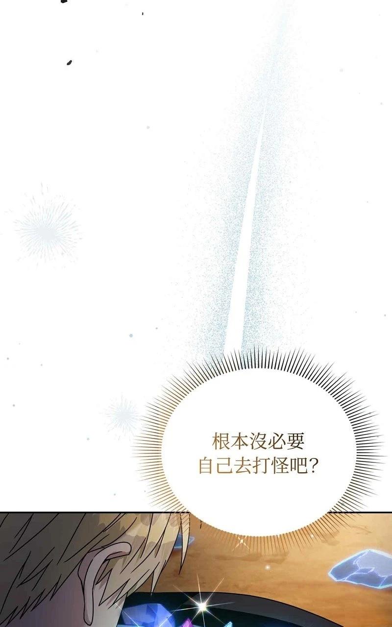第22话120