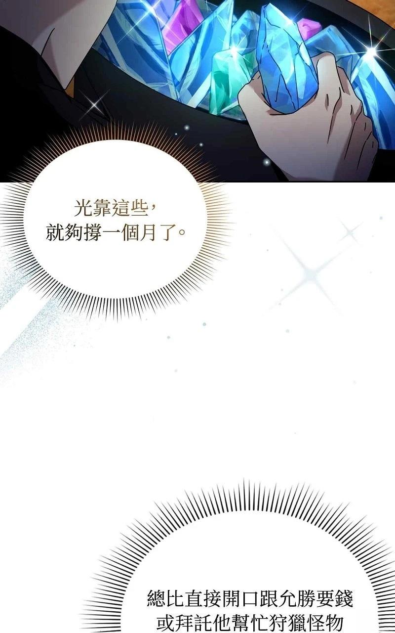 第22话121