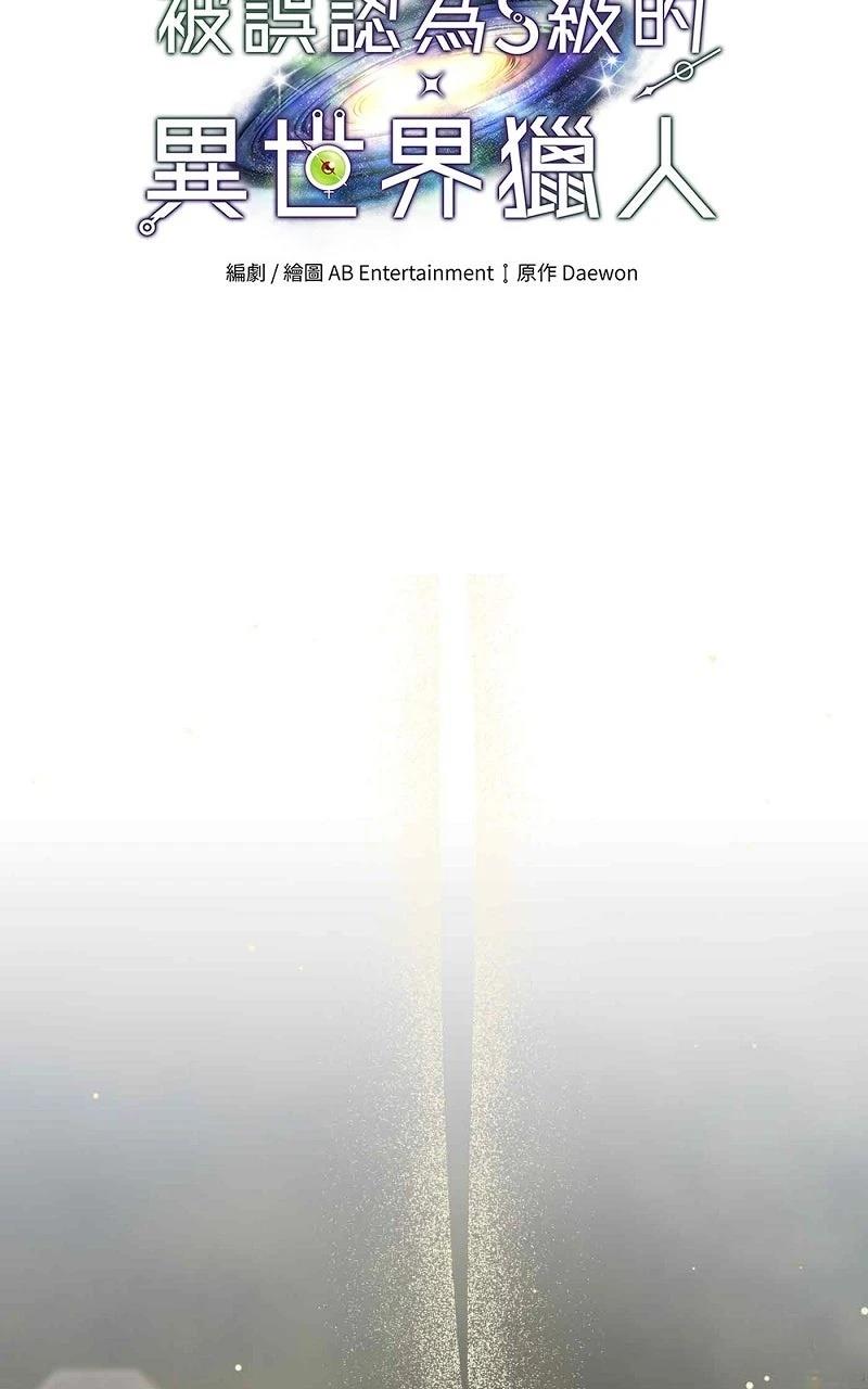 第22话24